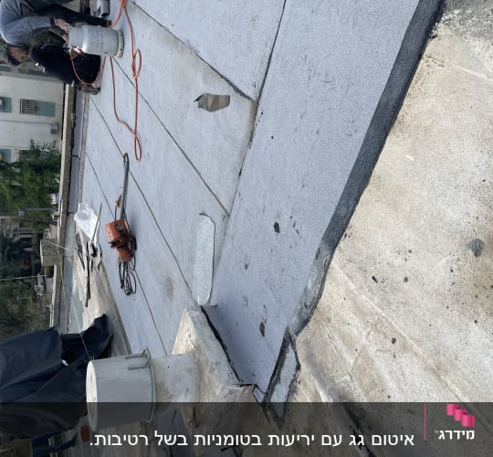 עובדים עם בלון גז על גג לאיטום